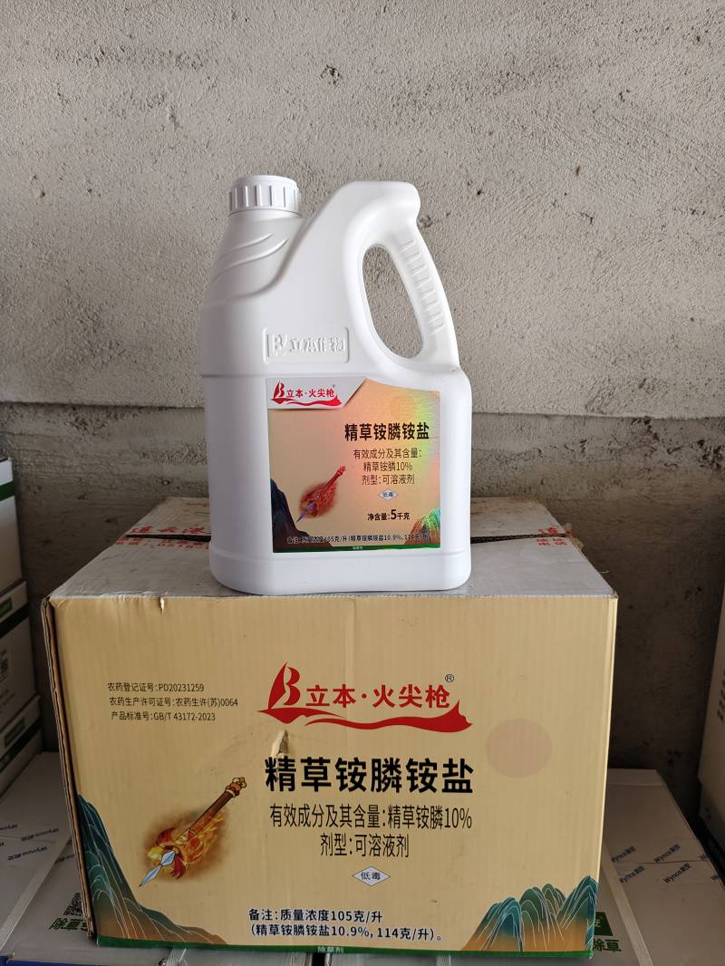 火尖枪
