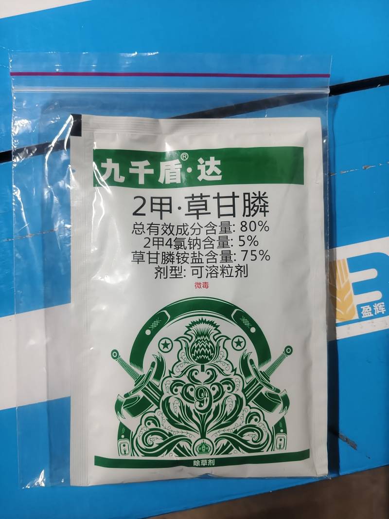 九千盾·达